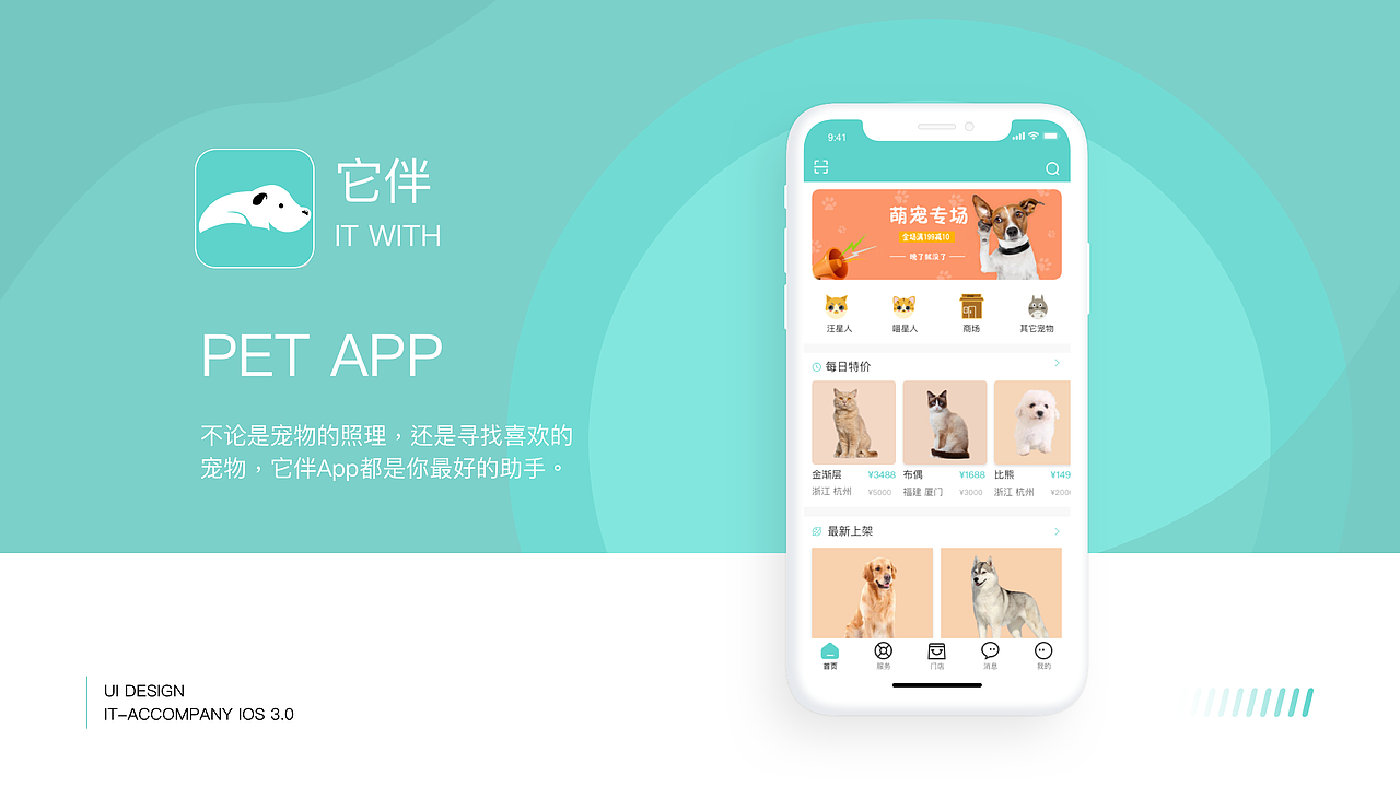 作品集（图ZMjUxNzc1MjY4） - APP界面 - 站酷设计师吃瓜的龙原创素材 - 站酷ZCOOL