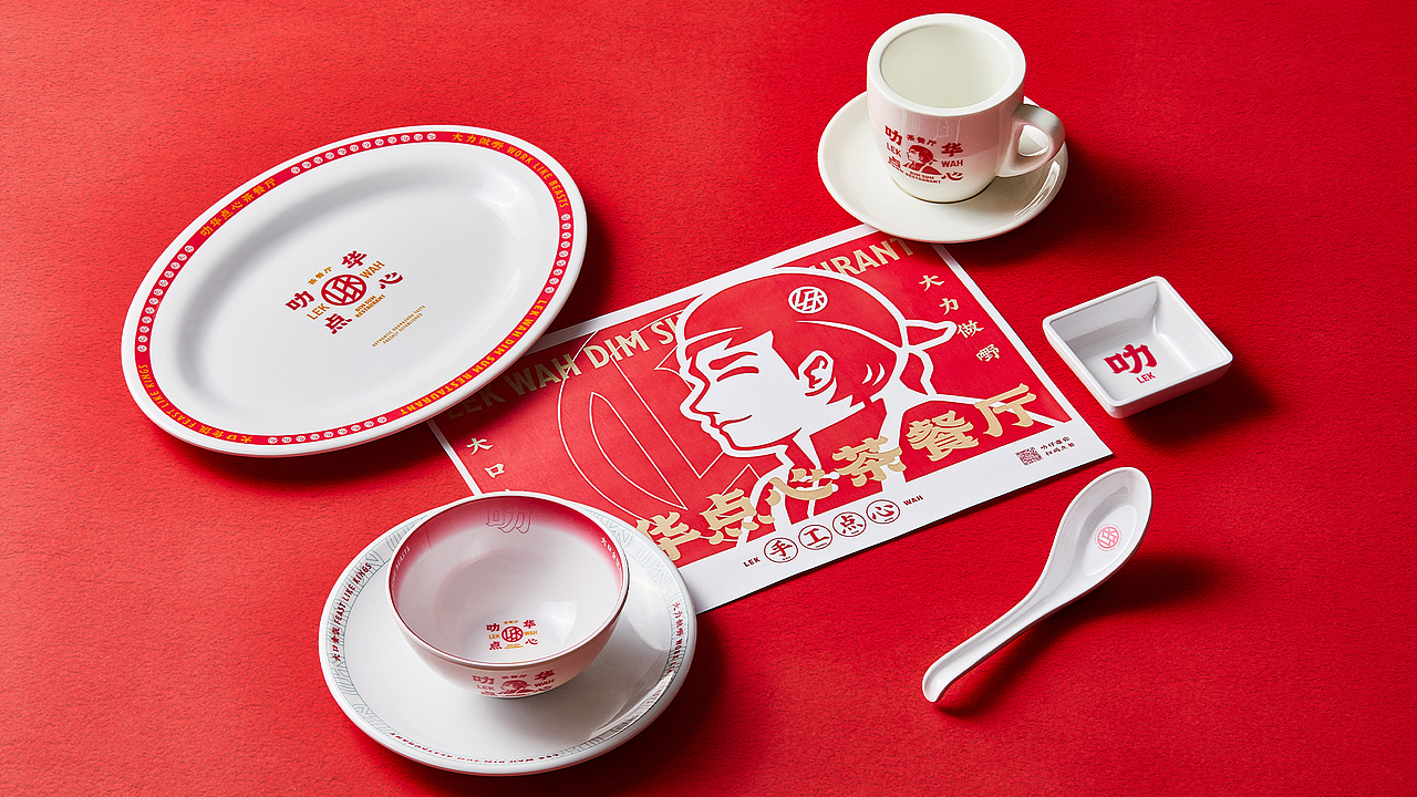 叻华点心茶餐厅品牌全案|NYGDESIGN