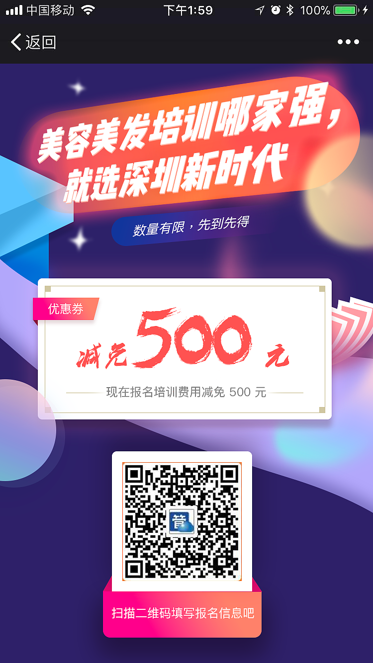 简单分销项目（图ZMTEyOTUxOTA4） - APP界面 - 站酷设计师小石头19921103原创素材 - 站酷ZCOOL