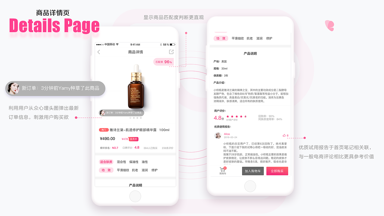 2017-2018年UI作品集