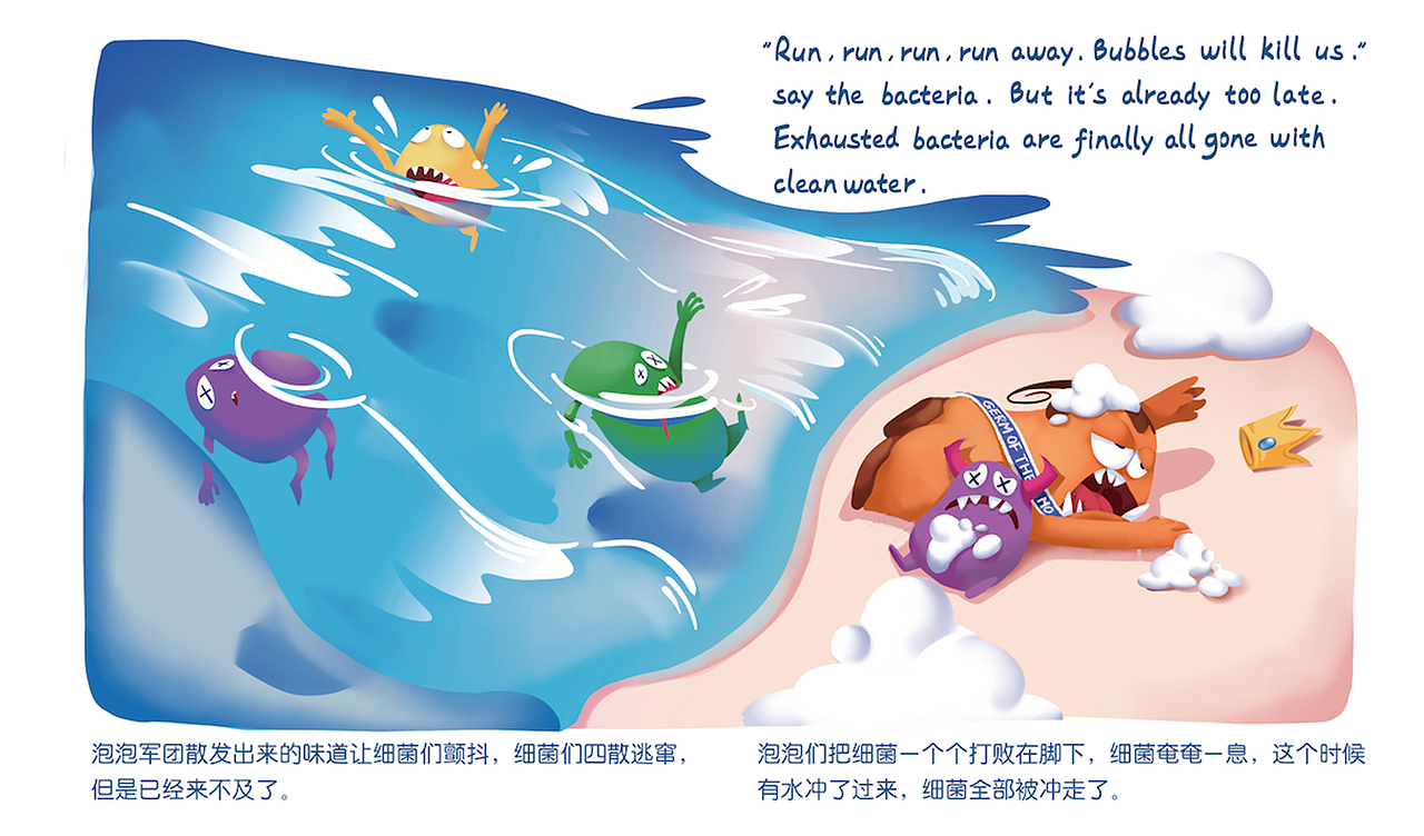 了不起的棉花糖泡泡（图ZMTM3NzUyMzA4） - 绘本 - 站酷设计师俞群原创素材 - 站酷ZCOOL