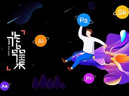 2018-2020个人作品集