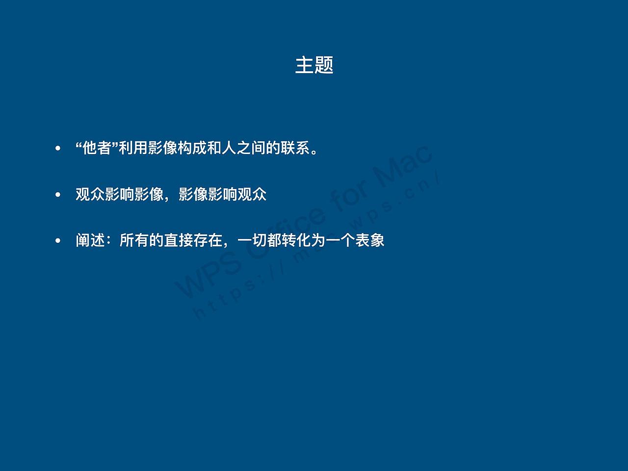 他者（图ZMjE2MzgxNjQ0） - 短片 - 站酷设计师空洞洞洞的灵原创素材 - 站酷ZCOOL