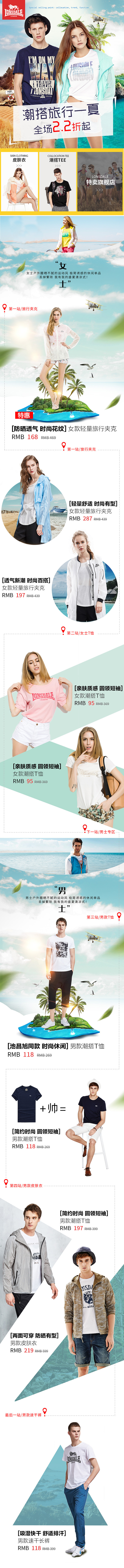 近期作品（图ZOTEzOTM4NzY=） - 电商 - 站酷设计师茫茫大海中的咸鱼原创素材 - 站酷ZCOOL