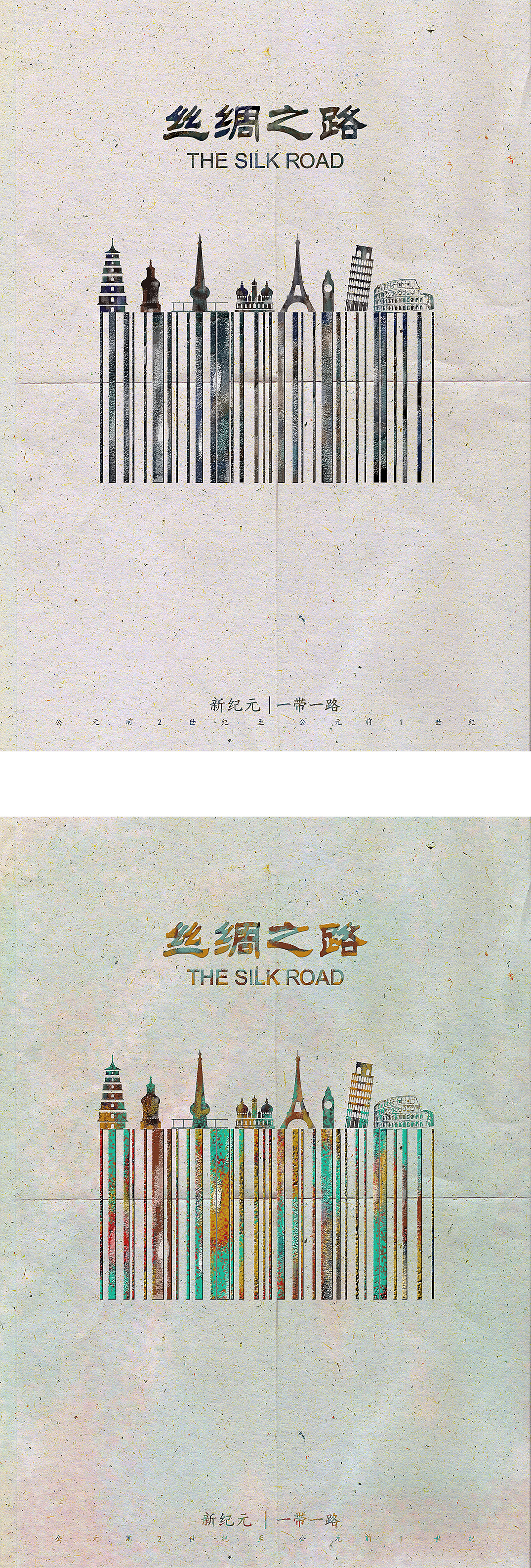 丝绸之路（图ZMTA0NzU3Mjc2） - 海报 - 站酷设计师等等邓1997原创素材 - 站酷ZCOOL