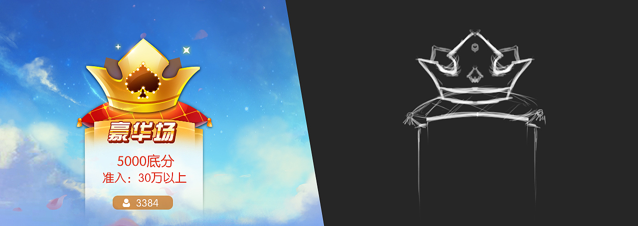 爱玩棋牌（风格设定）（图ZMTM1MDU4NzM2） - 游戏UI - 站酷设计师酒窝深深原创素材 - 站酷ZCOOL