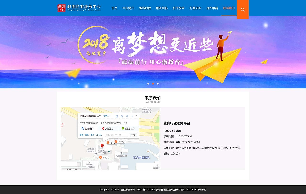 融创网站1.0（图ZMjE2MTg5MzUy） - 门户网站 - 站酷设计师曹向登原创素材 - 站酷ZCOOL