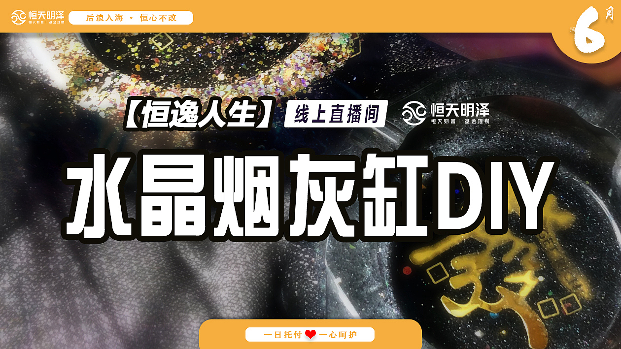 六月亲子系列活动（图ZMjE3ODkwNzI0） - 品牌 - 站酷设计师自信努力平常心原创素材 - 站酷ZCOOL