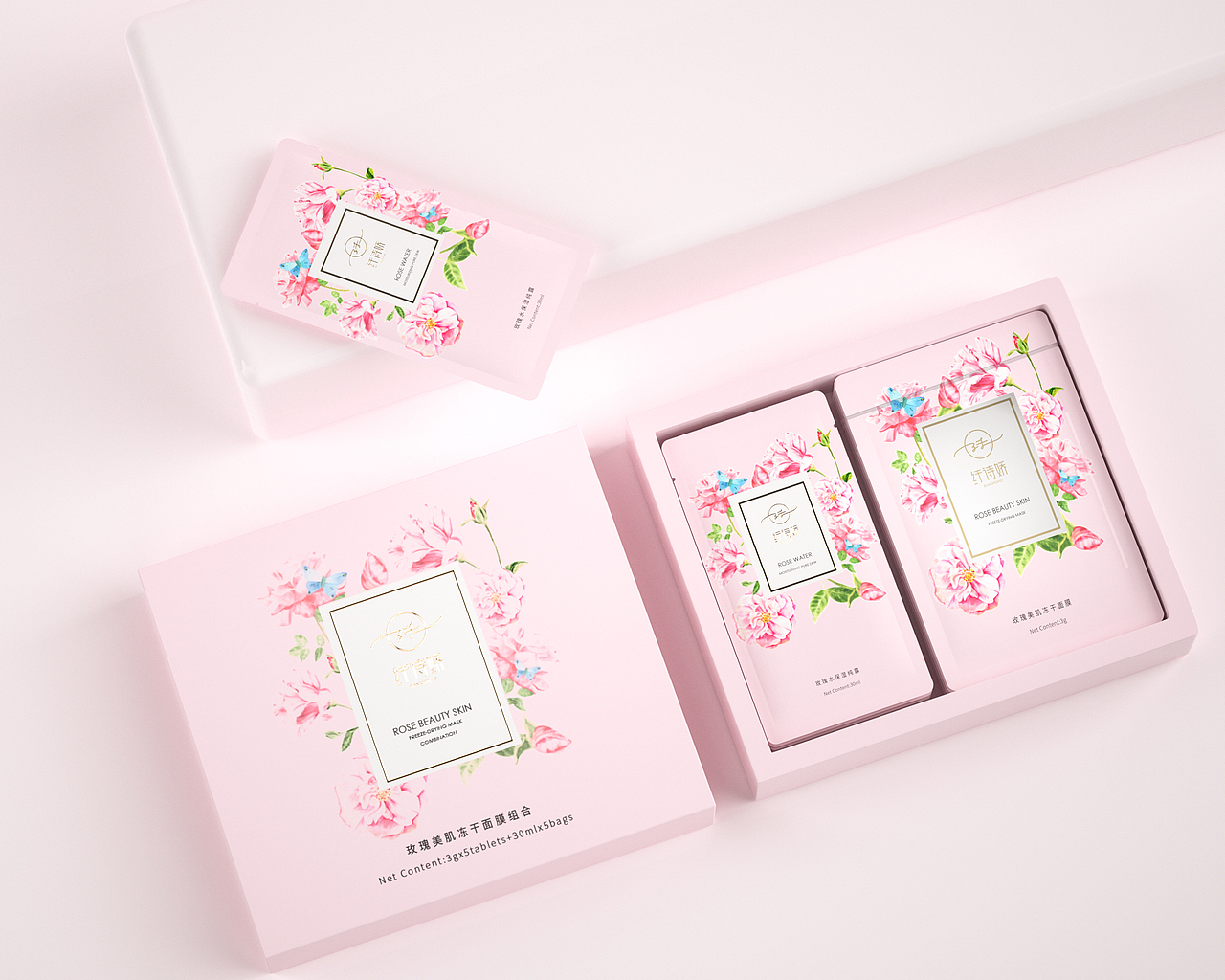 玫瑰面膜套盒