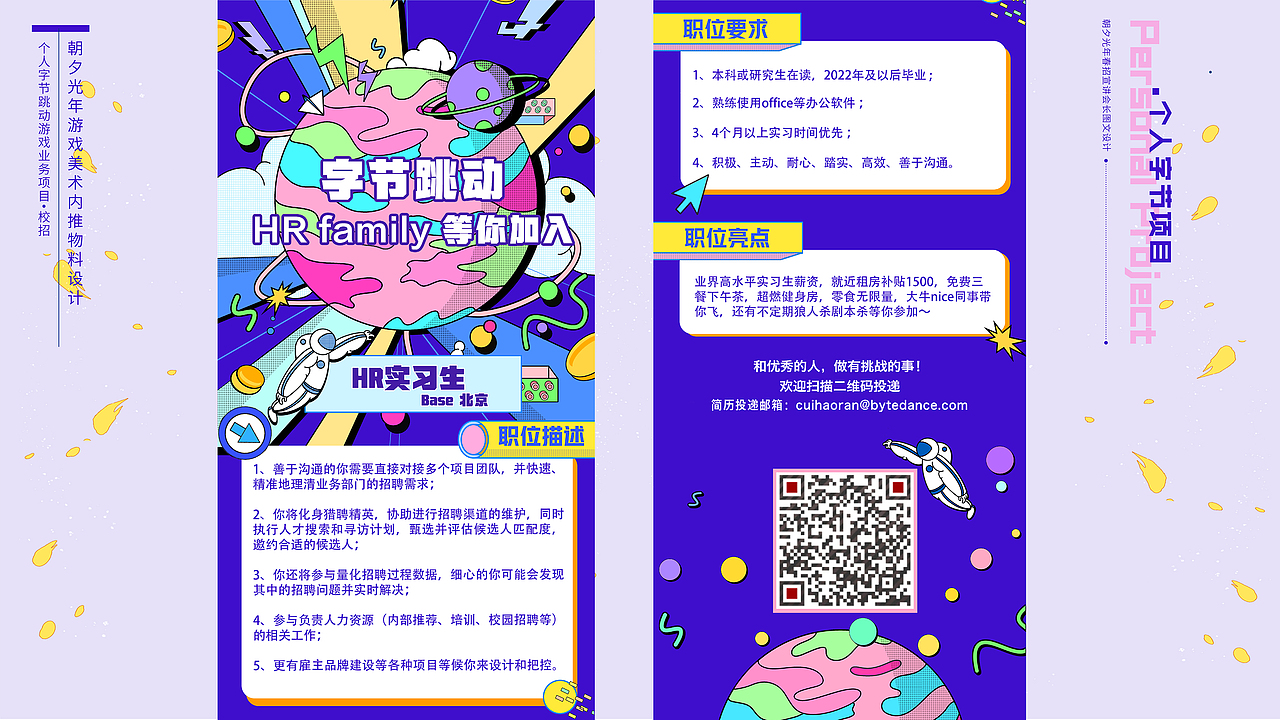 皮皮个人作品集（图ZMjUwMjkwODk2） - 其他平面 - 站酷设计师兜里有糖果的皮皮原创素材 - 站酷ZCOOL