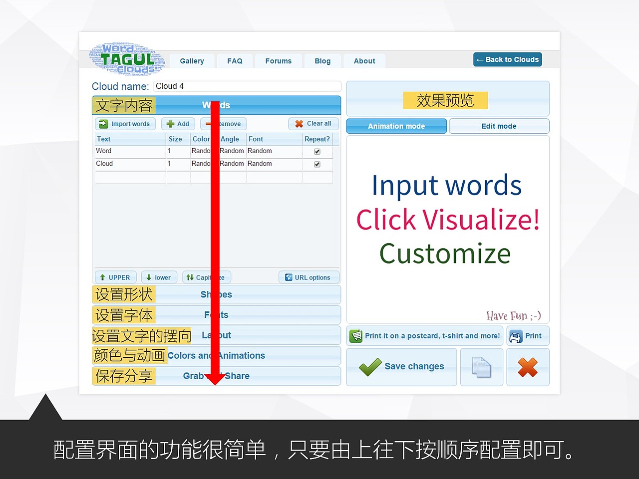 《我懂个P》——超级干货：史上最全文字云制作攻略！（图ZNDg1NzI0NTY=） - PPT/Keynote - 站酷设计师Simon_阿文原创素材 - 站酷ZCOOL