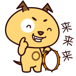 魔魔狗魔性表情——翔通动漫