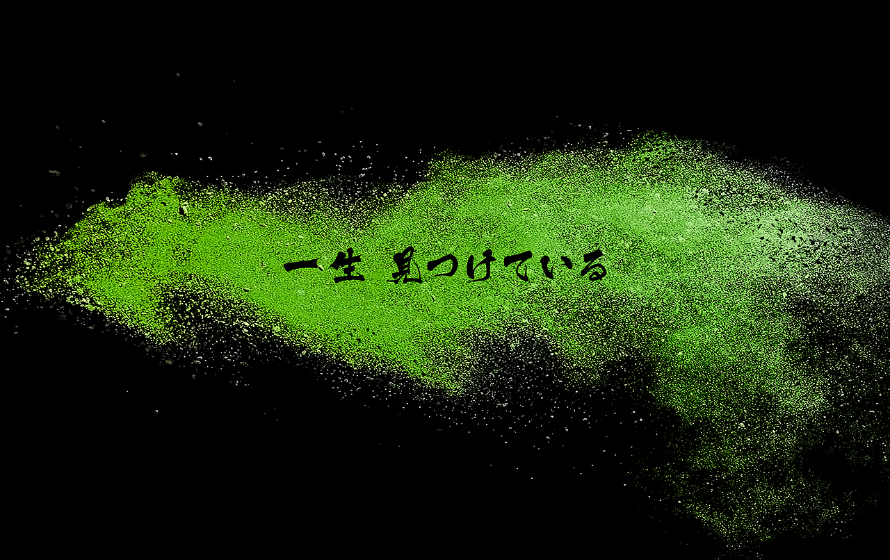 猛将品牌设计作品｜初壹抹茶品牌设计（图ZODQyOTUwNjg=） - 品牌 - 站酷设计师猛将品牌设计原创素材 - 站酷ZCOOL