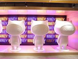 北京西单大悦城9层样街空间设计