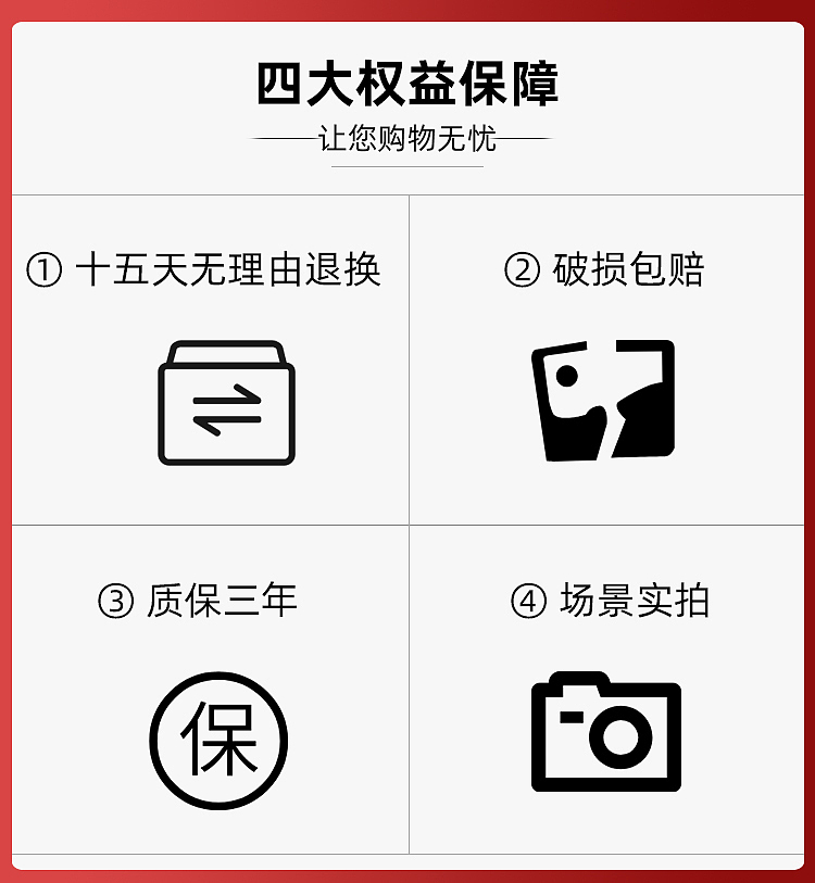 供桌详情（图ZMTk0NTY2ODUy） - 电商 - 站酷设计师云刃原创素材 - 站酷ZCOOL