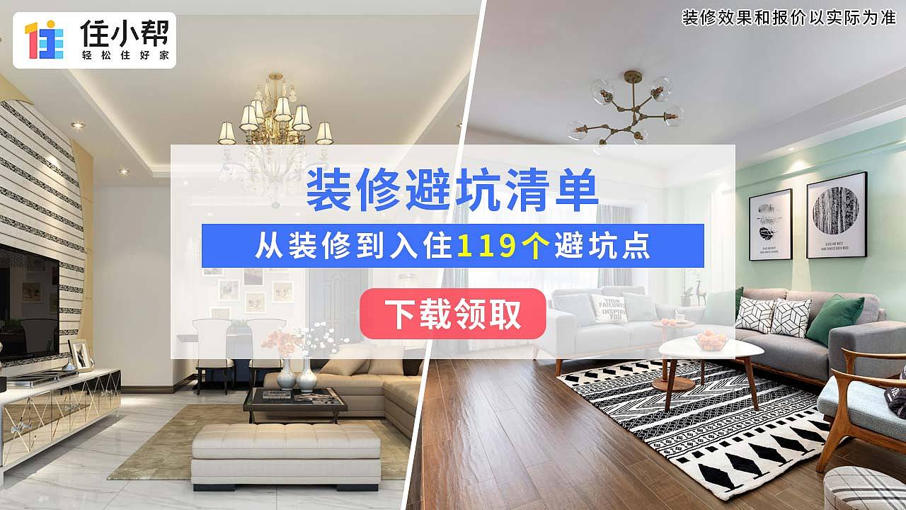 广点通-住小帮
