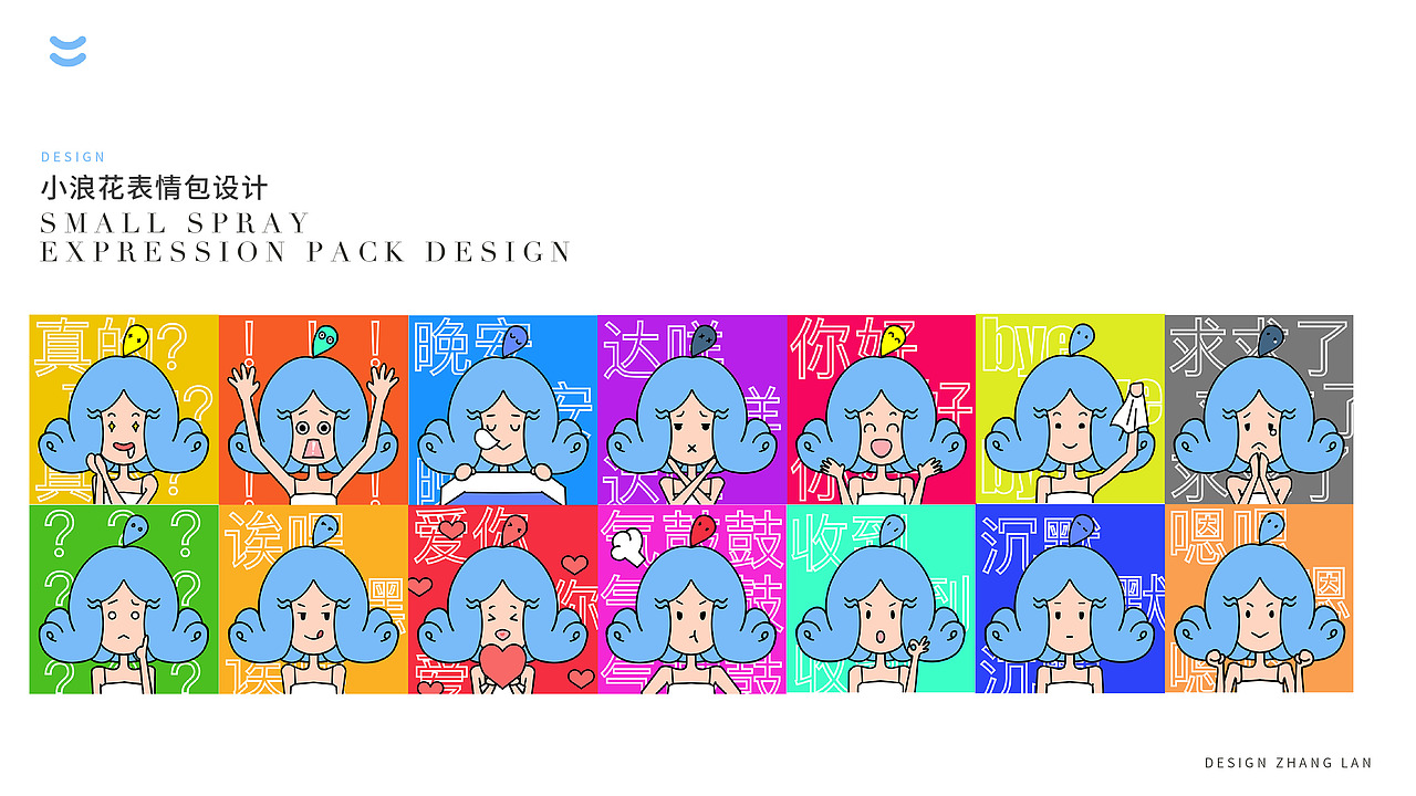 作品集（图ZMjkxNDY3MTU2） - 商业插画 - 站酷设计师NAMI呐米原创素材 - 站酷ZCOOL