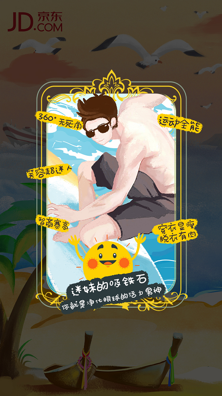 H5页面 官网页面（图ZMTQ1OTcxNTQw） - 海报 - 站酷设计师幕布s原创素材 - 站酷ZCOOL