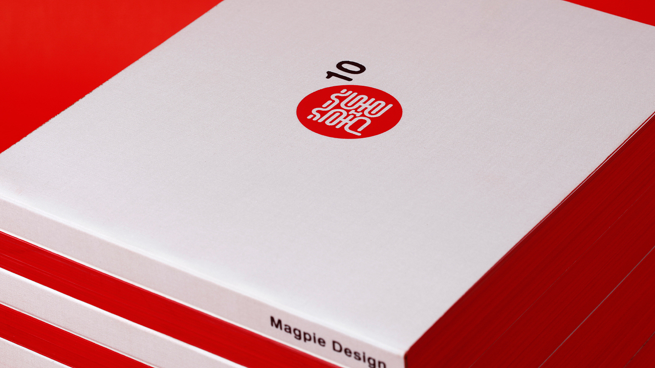 <br>喜鹊包装设计实验室