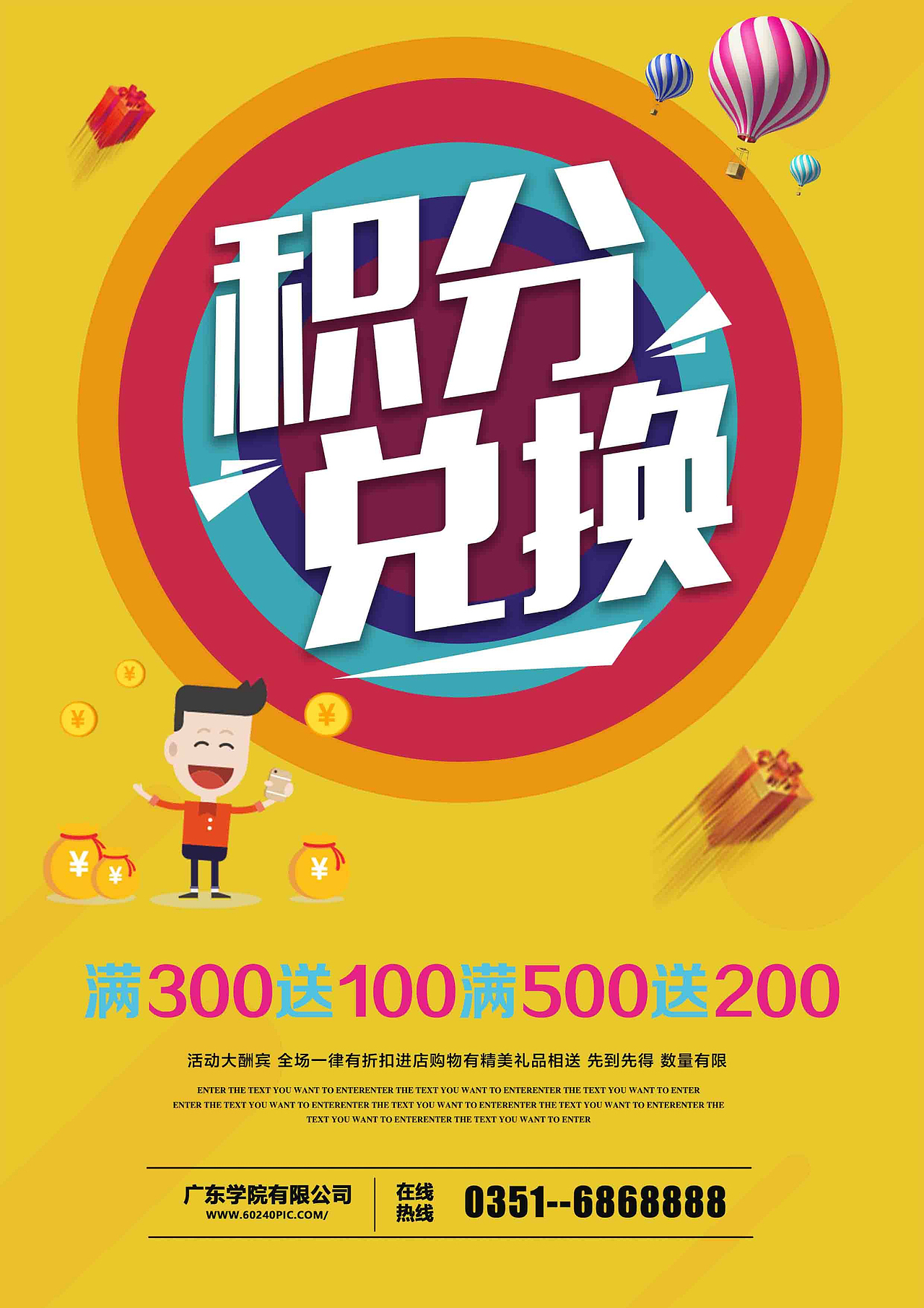 海報(bào)-pop宣傳（圖ZMjA5MjEzMzMy） - 宣傳物料 - 站酷設(shè)計(jì)師瓜子金原創(chuàng)素材 - 站酷ZCOOL