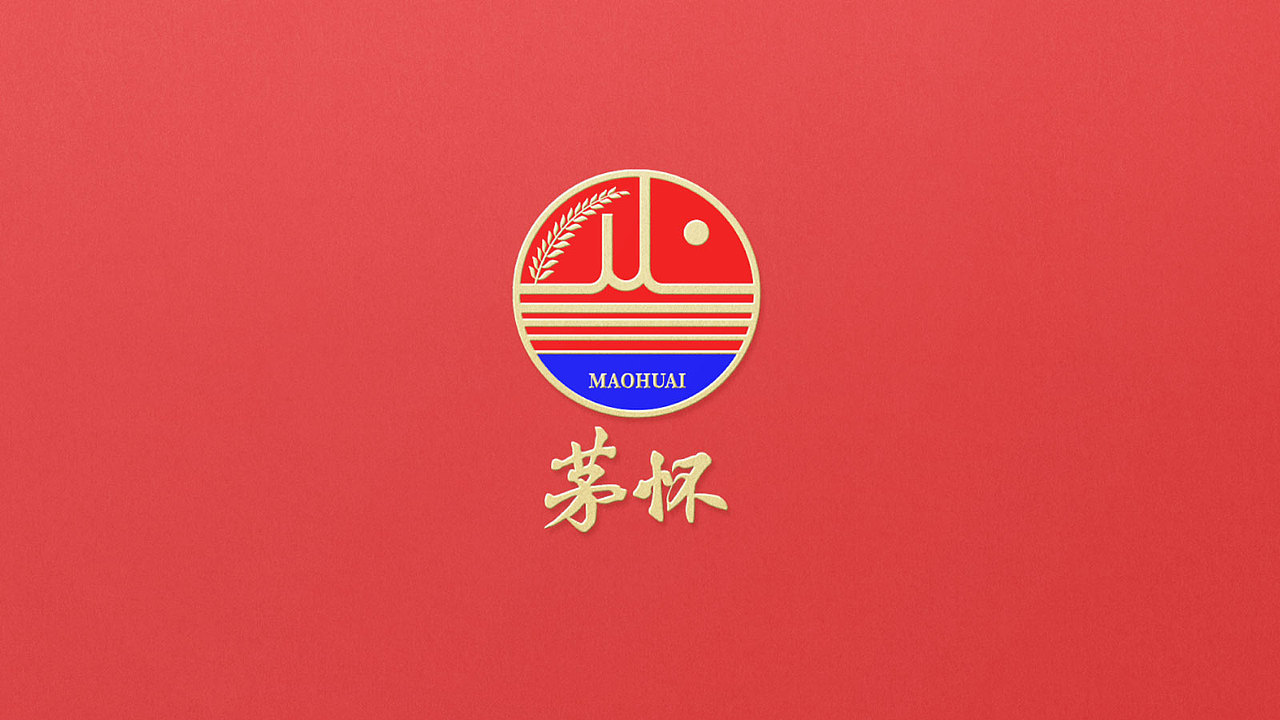 白酒-茅怀LOGO设计