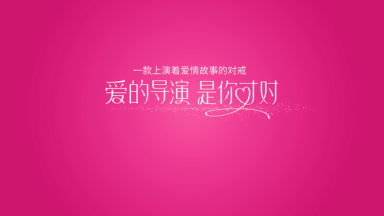 LOVE&LOVE | 珠宝动画（图ZMjYyNDQ2OTQ4） - Motion Graphic - 站酷设计师MIHO米好原创素材 - 站酷ZCOOL