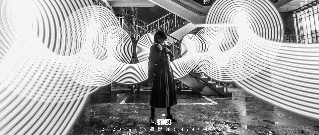 424组JK日常-光绘