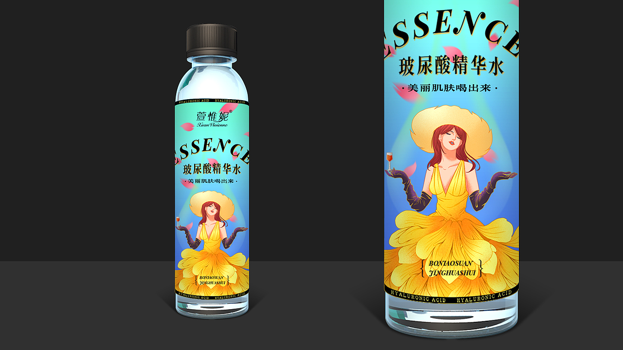玻尿酸精华水