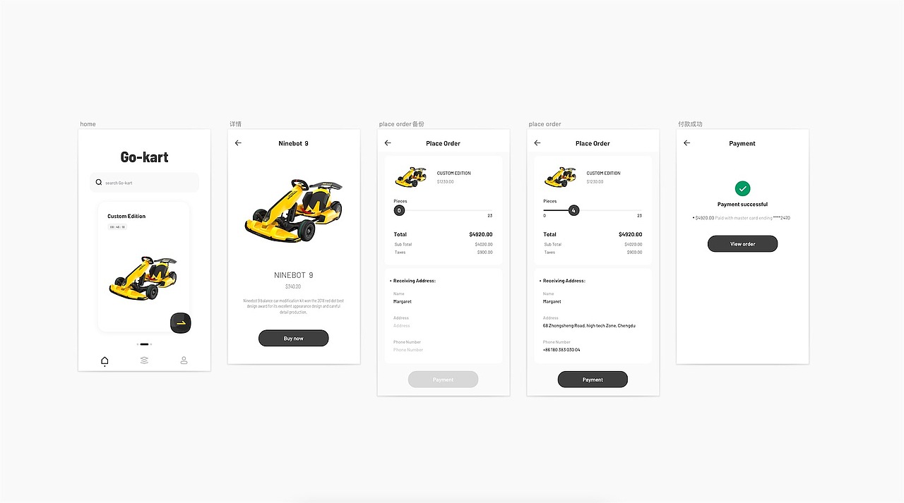 Go-kart App交互动效（图ZMjY2NzYxOTE2） - APP界面 - 站酷设计师abcdse原创素材 - 站酷ZCOOL