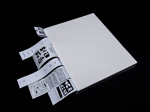 【書设计】白色书籍封面设计——计白当黑