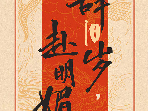 手写书法字体2