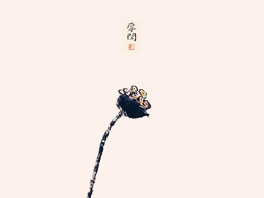 柴米油盐