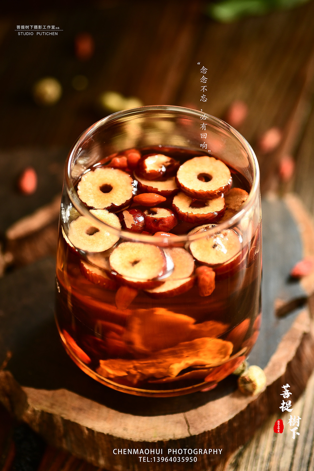 人参五宝茶（图ZMjE1NjE0NjQ0） - 产品摄影 - 站酷设计师摄影师陈茂辉原创素材 - 站酷ZCOOL