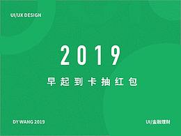 h5活动页