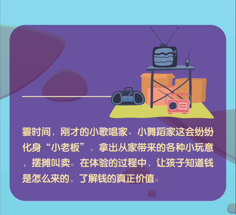 广州树童法人跑路前的单