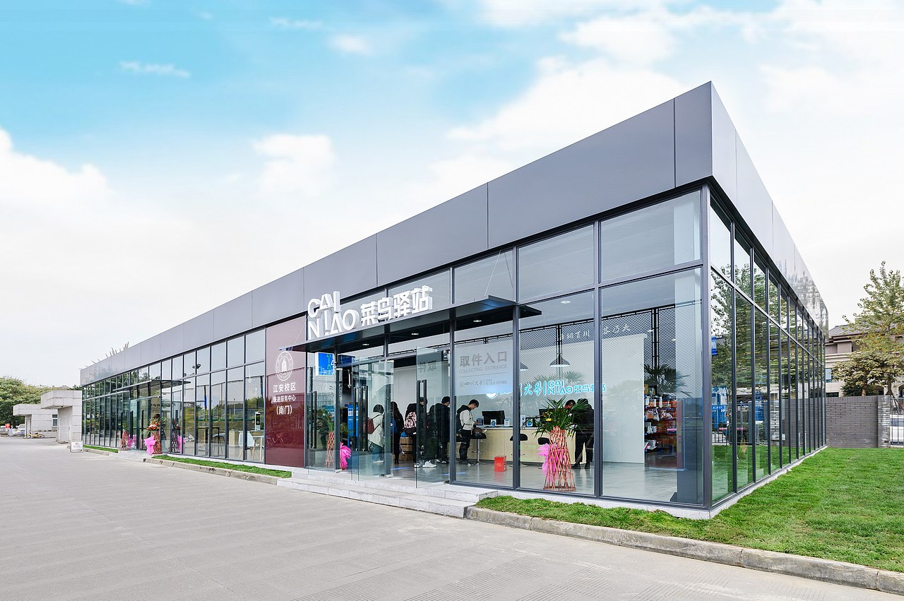 快递驿站设计/校园驿站设计/快递驿站建设