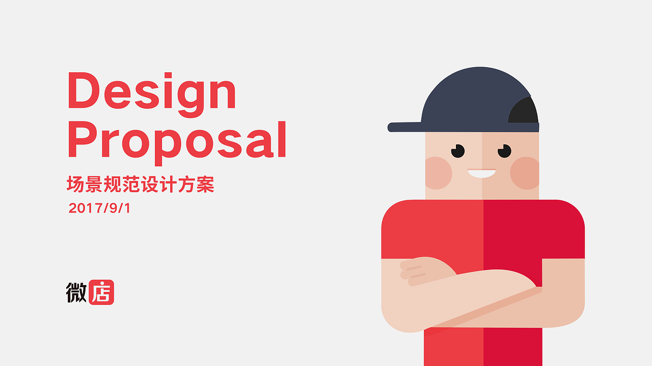 2022年个人简历