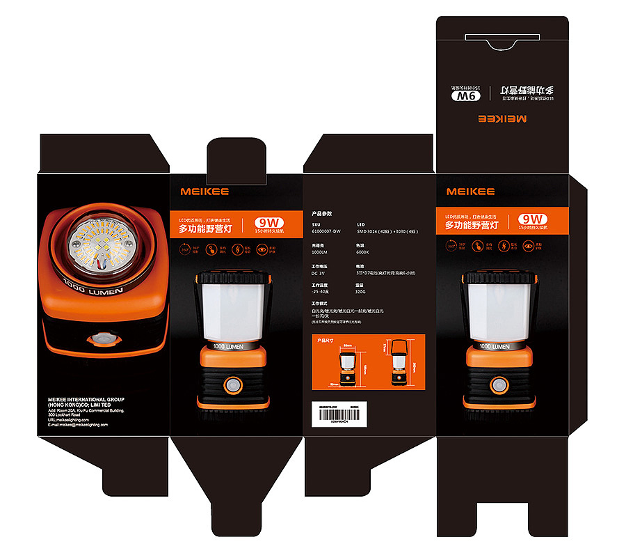 公司新款包装盒（图ZOTAyNTU1NjA=） - 包装 - 站酷设计师月落花开原创素材 - 站酷ZCOOL