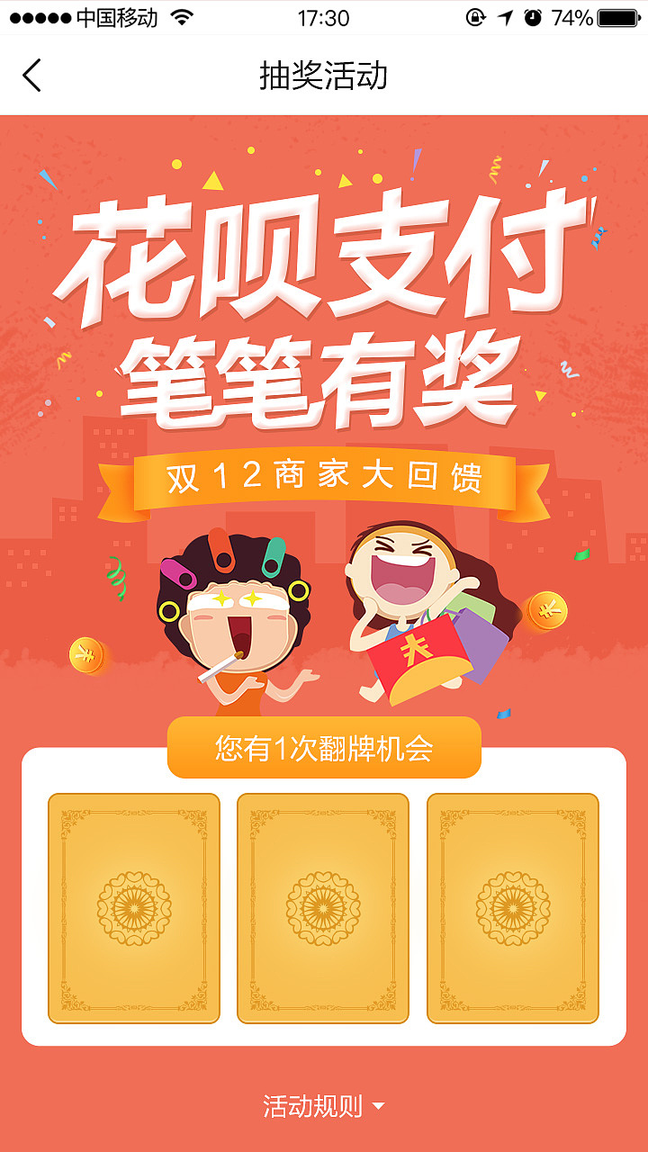 今年（图ZOTg2MzY3Njg=） - 其他 - 站酷设计师parn1982原创素材 - 站酷ZCOOL
