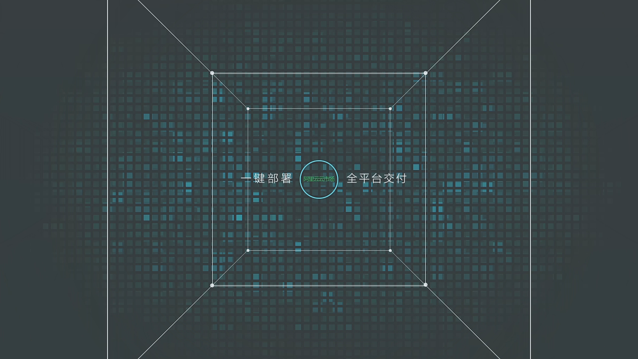 阿里云云宣传片（图ZMTc0MzE5NDI4） - Motion Graphic - 站酷设计师飞翔的萨摩耶原创素材 - 站酷ZCOOL