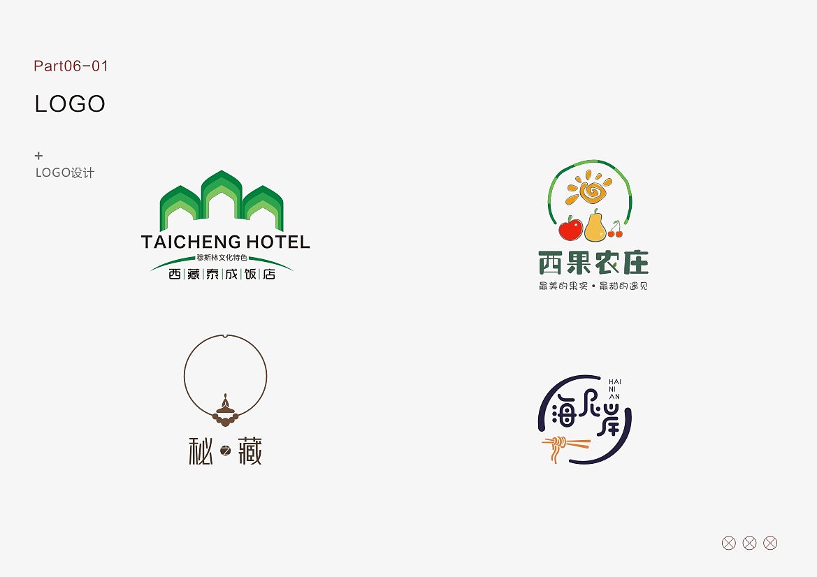 作品集-部分（图ZMTk3MzI5ODUy） - APP界面 - 站酷设计师氾崇兰些原创素材 - 站酷ZCOOL