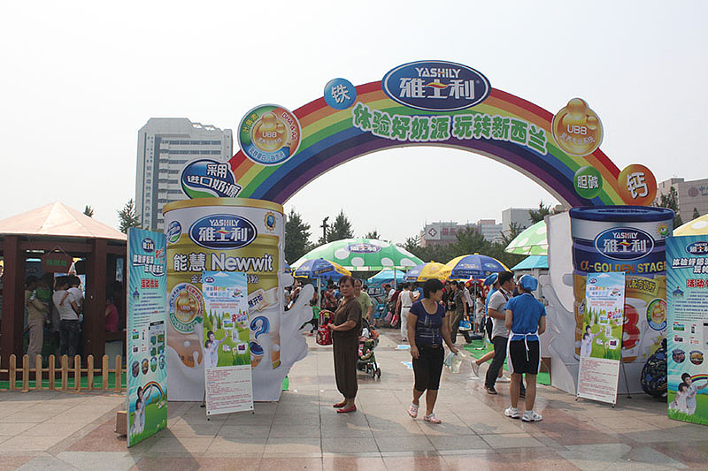 2011年08月07日雅士利活动现场照片(广州、长沙、天门、济南、重庆、成都、郑州)