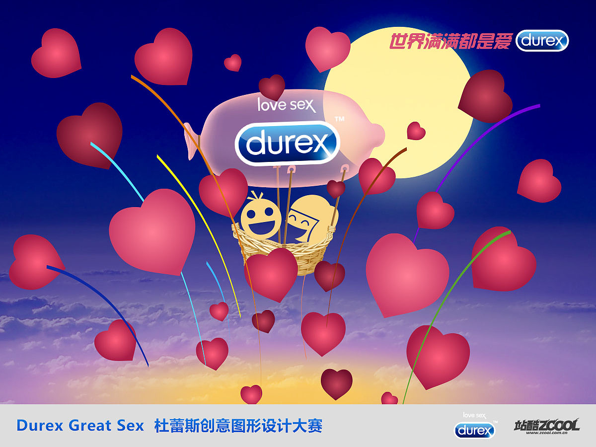 世界满满都是爱（图ZMTE4Njg5NTY=） - 图案 - 站酷设计师owingit原创素材 - 站酷ZCOOL