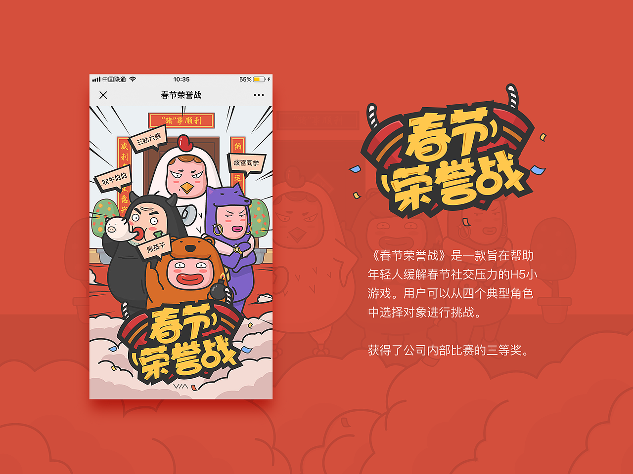 一些运营视觉设计（图ZMTQ2MTY2MDE2） - 运营设计 - 站酷设计师失灵原创素材 - 站酷ZCOOL