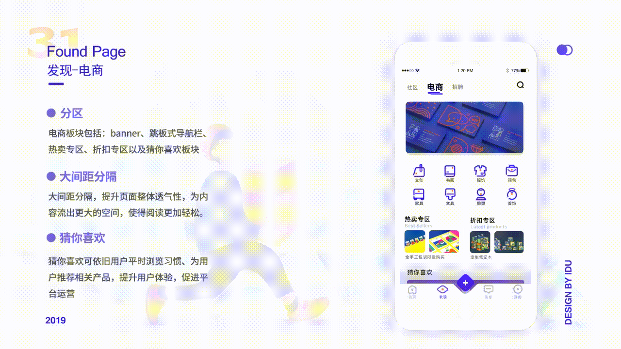 近期作品集（上）（图ZMTc3Mjk2MDI4） - 其他UI - 站酷设计师李丫丫同学原创素材 - 站酷ZCOOL