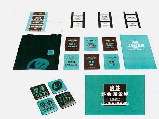 问藏：2012年设计年鉴《ASIA-PACIFIC DESIGN No.8》