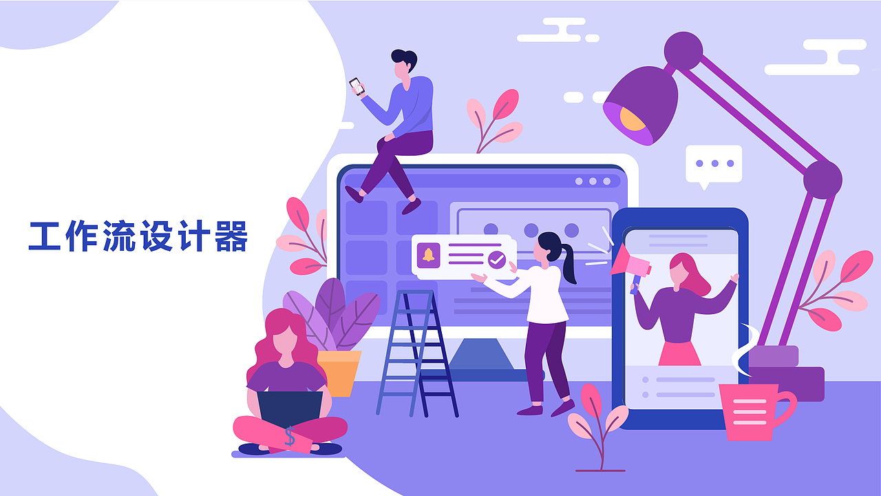 用户体验设计作品集