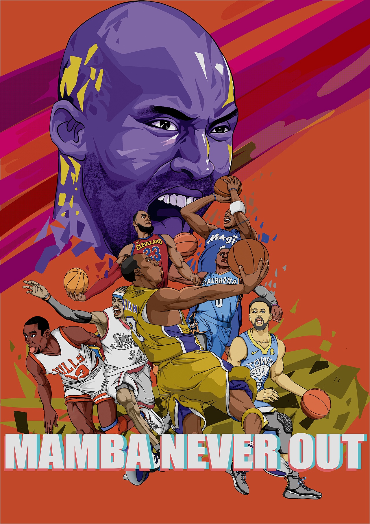 mamba nerver out|插画|新锐潮流插画|不打篮球就画画_原创作品-站酷