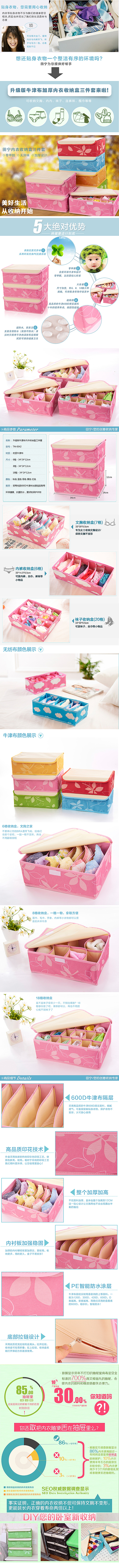 电商服装 家居 旅游类目详情页面（图ZNzIyODcyNjQ=） - 电商 - 站酷设计师洛洛初暖原创素材 - 站酷ZCOOL