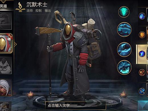 MOBA | WORLDS